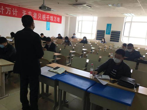 落實疫情防控政策，強化防控工作主體責任——歷下區民辦教育大學二組疫情防控會議召開